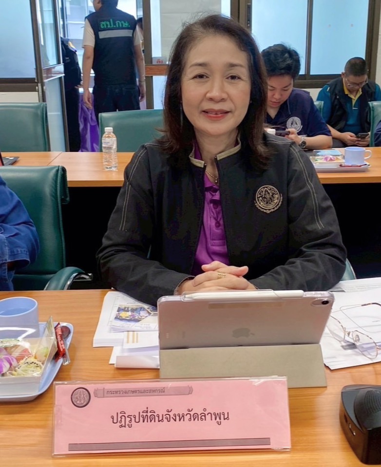 title - ผู้ตรวจราชการ ส.ป.ก.ร่วมประชุมกับผู้ตรวจราชการกระทรวงเกษตรและสหกรณ์ ประจำปีงบประมาณ พ.ศ. 2568 รอบที่ 2 เขตตรวจราชการที่ 15 ณ จังหวัดลำพูน